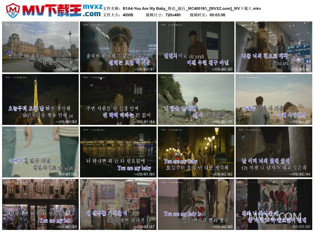 B1A4-You Are My Baby_韩语_流行_MC400181